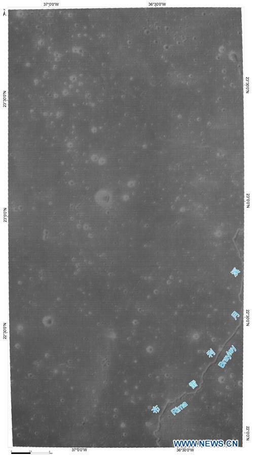 CHINA-SAUDI ARABIA-BEIJING-CHANG'E-4-LUNAR IMAGE (CN)