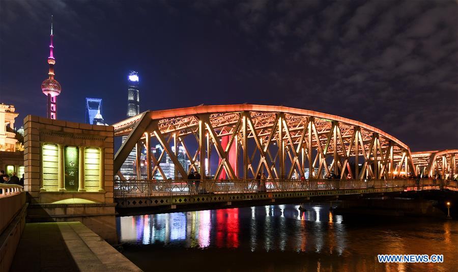 (IMPORT EXPO)CHINA-SHANGHAI-CIIE-CITY LANDSCAPE (CN)