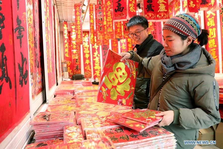 #CHINA-HEBEI-SHIJIAZHUANG-NEW YEAR GOODS (CN)