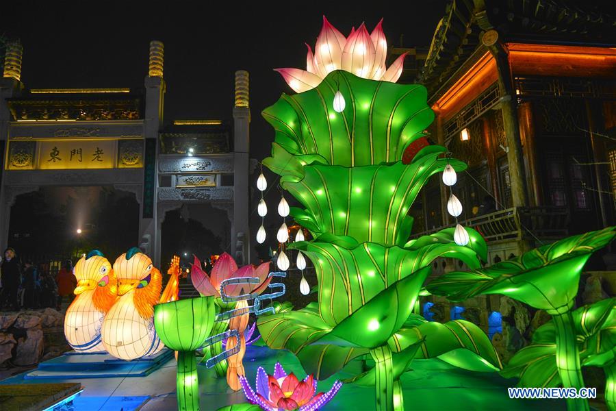 #CHINA-NANJING-COLOURED LANTERNS(CN)