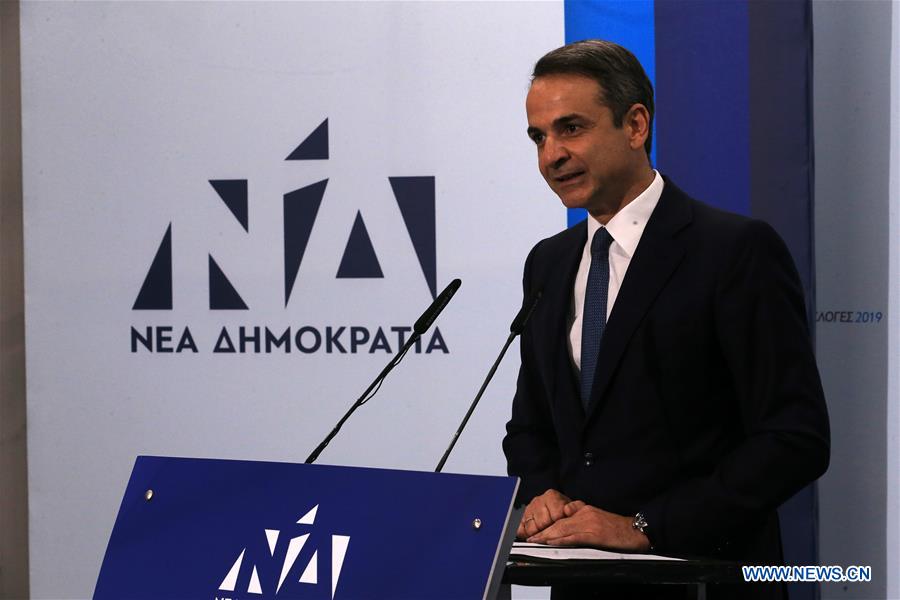 GREECE-ATHENS-NEW DEMOCRACY PARTY-MITSOTAKIS