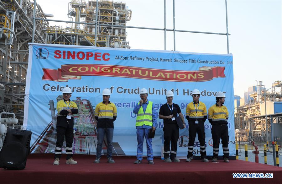 KUWAIT-AL AHMADI GOVERNORATE-REFINERY PROJECT-SINOPEC-HANDOVER