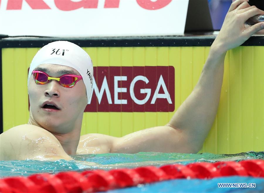 (SP)SOUTH KOREA-GWANGJU-FINA WORLD CHAMPIONSHIPS-SWIMMING-DAY 2