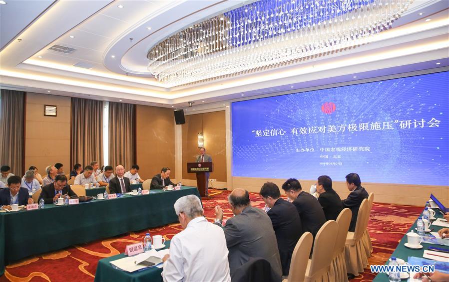 CHINA-BEIJING-ECONOMY-U.S.-PRESSURE-SYMPOSIUM (CN)