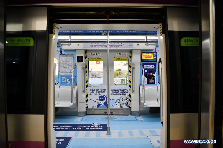 CHINA-TIANJIN-SUBWAY-ANTI-FRAUD (CN)