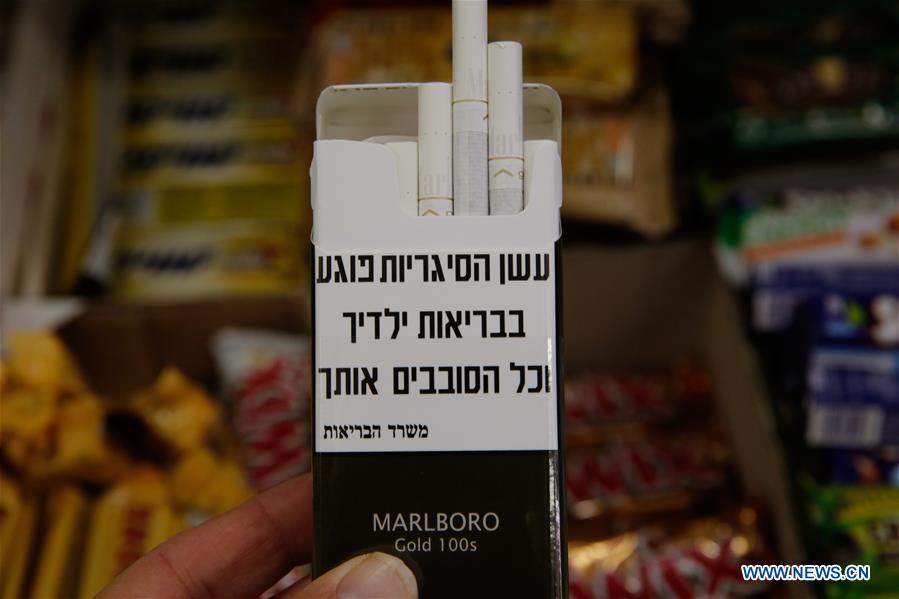 ISRAEL-MODIIN-NEW TOBACCO PACK