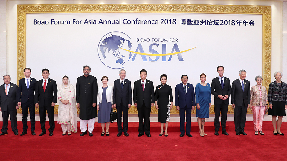 习近平出席博鳌亚洲论坛2018年年会开幕式并发表主旨演讲