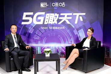 斯寒：5G“杀手级”应用将会百花齐放