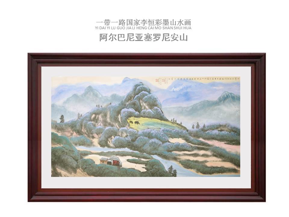 中国的传统画是老祖先传下来的，都是精华需要传承。同时，中国画也要能反映当时的社会面貌、人文等各个方面的新貌，全靠传统是很难完全表达，要进行传统与现代的结合。