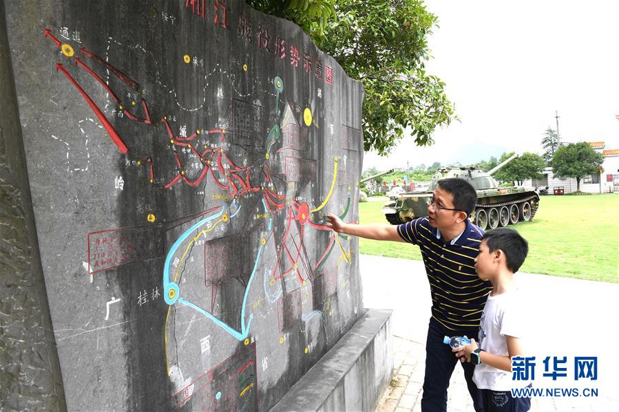 （壮丽70年·奋斗新时代——记者再走长征路·图文互动）（12）为有牺牲多壮志，敢教日月换新天——重返红军血战现场