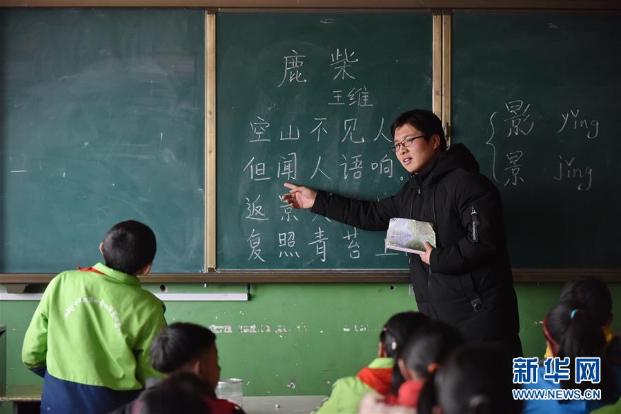 （不忘初心、牢记使命·图文互动）（5）青春之花绽放五千米云端——记扎根海拔最高县小学教师夫妻杜安东、曹晓花