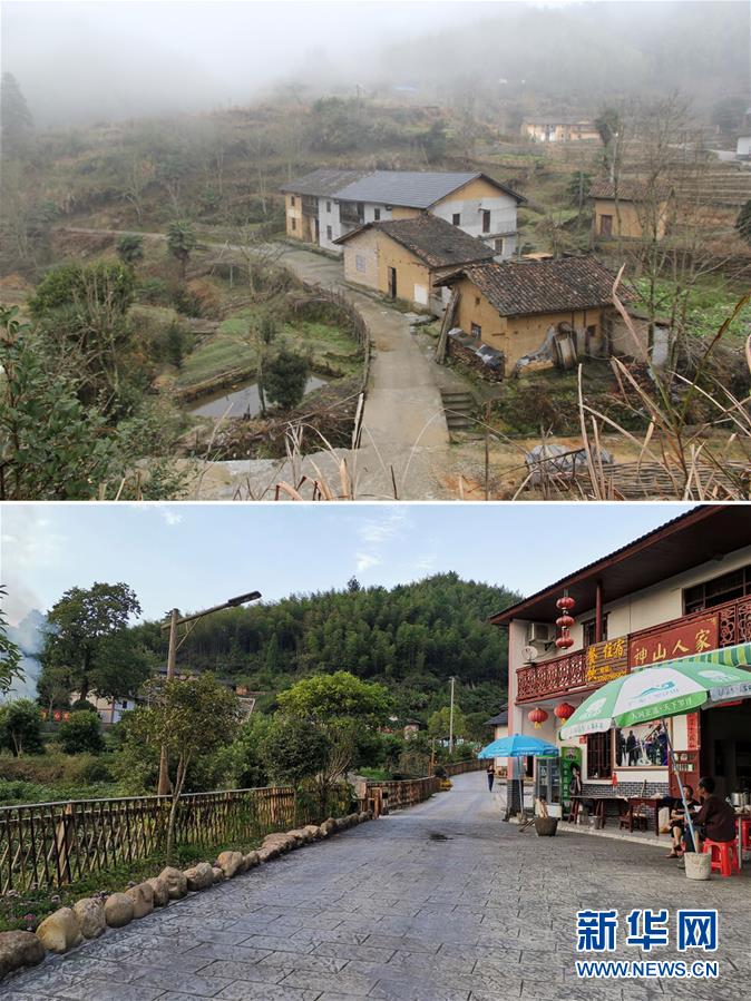 （集中连片特困地区贫困村调研行·图文互动）（1）神山村，神气起来了——江西井冈山市神山村脱贫调查