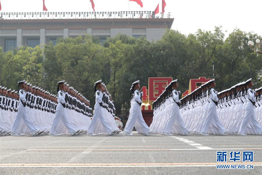 （国庆70周年·庆祝大会）庆祝中华人民共和国成立70周年大会在京隆重举行