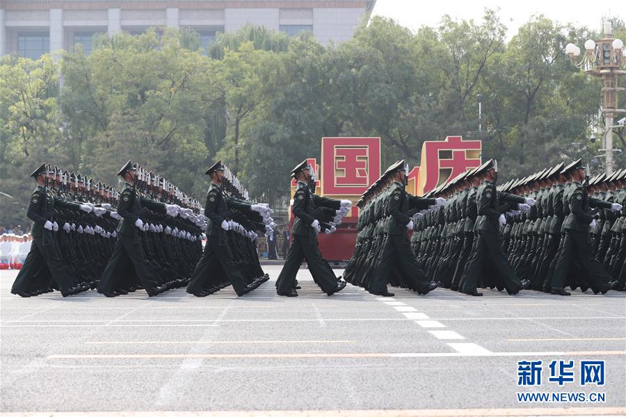 （国庆70周年·庆祝大会）庆祝中华人民共和国成立70周年大会在京隆重举行