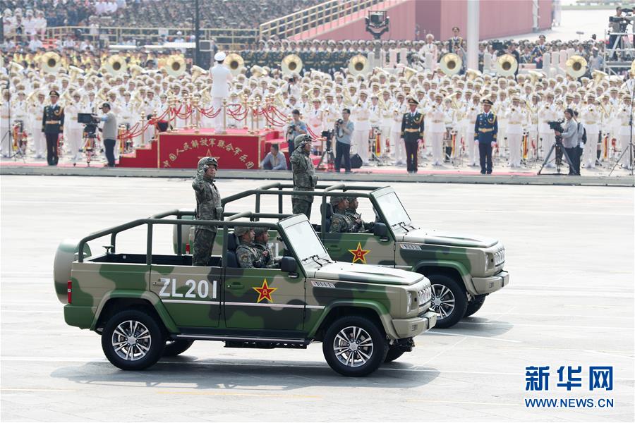 （国庆70周年·庆祝大会）庆祝中华人民共和国成立70周年大会在京隆重举行