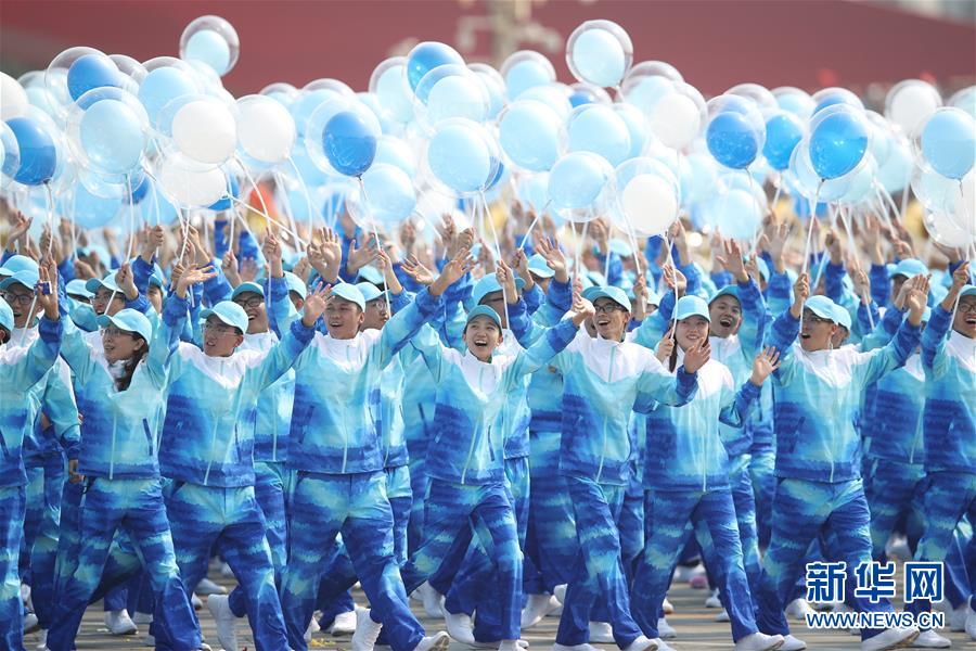 （国庆70周年·庆祝大会）庆祝中华人民共和国成立70周年大会在京隆重举行