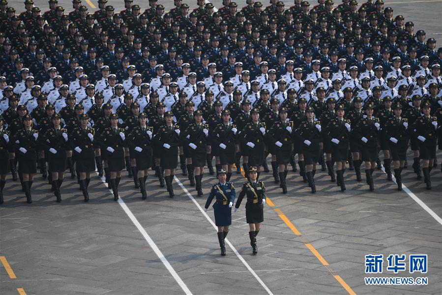 （国庆70周年·庆祝大会）庆祝中华人民共和国成立70周年大会在京隆重举行