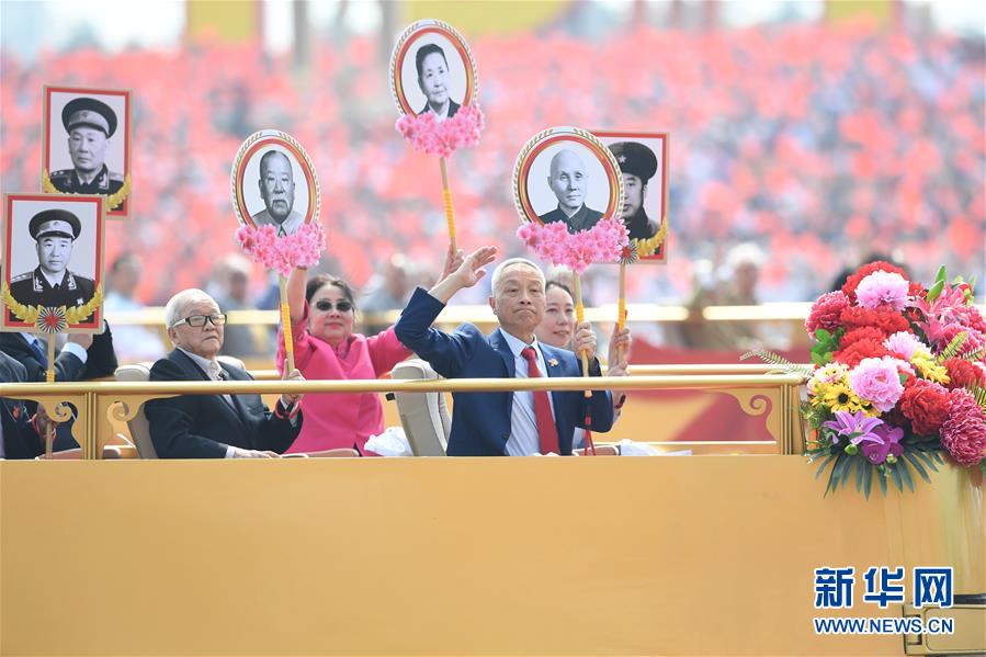 （国庆70周年·庆祝大会）庆祝中华人民共和国成立70周年大会在京隆重举行