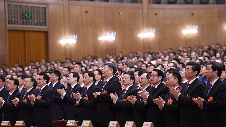 十三届全国人大二次会议举行第三次全体会议