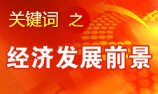 梁稳根：三一重工股份有限公司经营情况非常好 不需要裁员